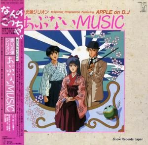 ֤ƥꥪ ֤ʤmusic K28G7381