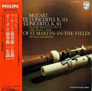 ͥ롦ޥʡ ⡼ĥȡե롼ȶնʥĹĴ롥 SFX-8544