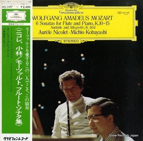 オーレル・ニコレ モーツァルト