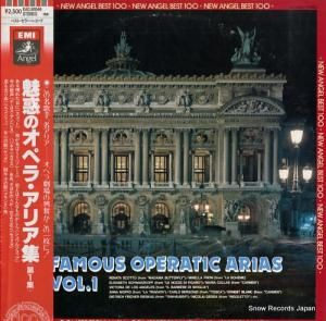 V/A ̥ǤΥڥ顦ꥢ裱 EAC-81046