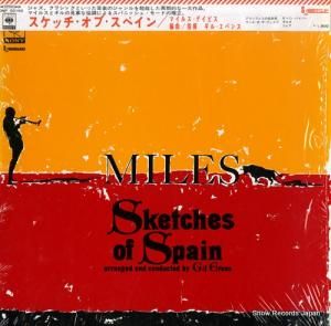 マイルス・デイビス スケッチ・オブ・スペイン SONP50162