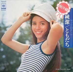  󥰤Υơޡ顿Ȥ SOLJ-25