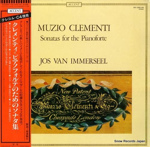 ジョス・ファン・インマゼール