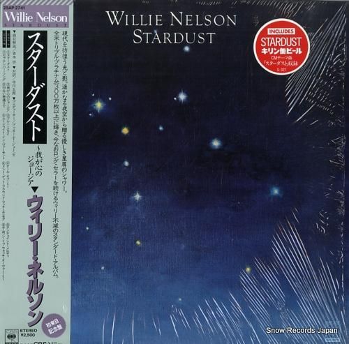 ウイリー・ネルソン スターダス