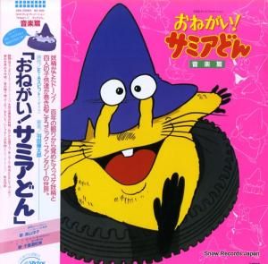 ķϺ ͤߥɤ󲻳 JBX-25063