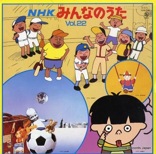 NHKみんなのうた nhkみん