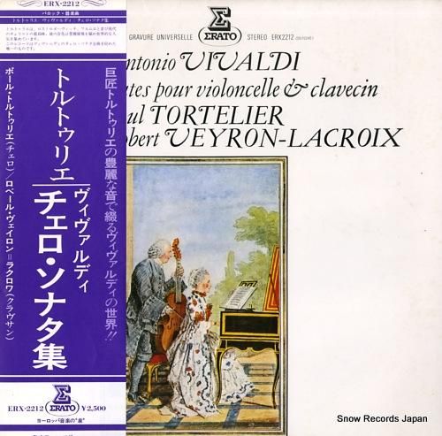 ポール・トゥルトゥリエ ヴィヴ