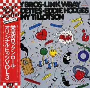 V/A ɸΥå󡦥롦ꥸʥ롦ҥåģ졥 VIP-4005(M)