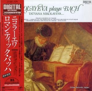 ʡ˥顼 ˥顼ޥƥåХå VIC-28092