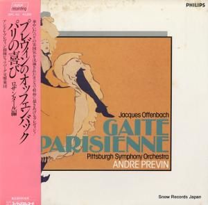 ɥ졦ץ ץΥåեХåѥδӡ󥿡 28PC-102