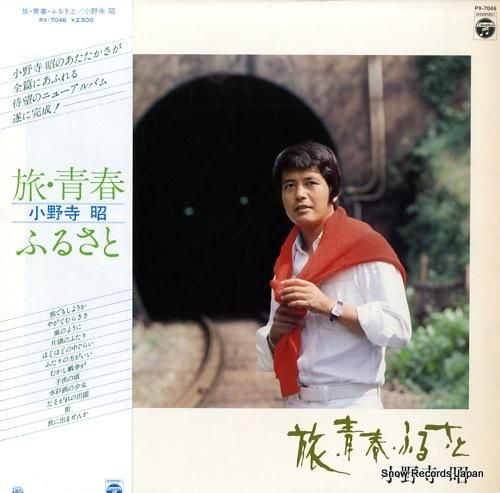 astrotunes_a007007