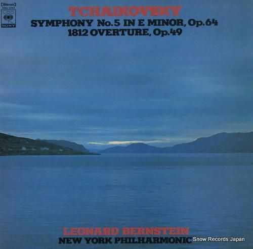 レナード・バーンスタイン チャ