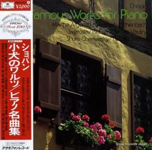 V/A ѥ󡧾Υġԥ̾ʽ 20MG0304