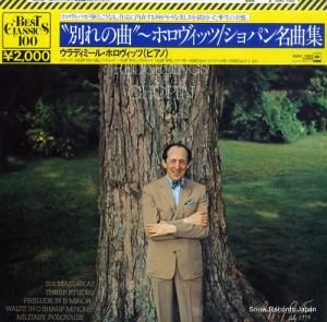 ǥߡ롦ۥå ̤ζʡסۥåġѥ̾ʽ 20AC1552