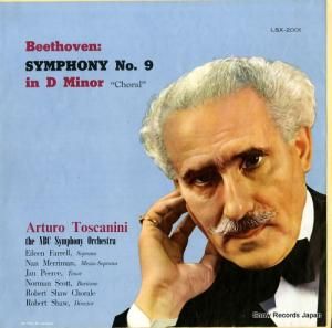 ȥȥˡ ١ȡ󡧸裹֥ûĴֹ羧 LSX-2001