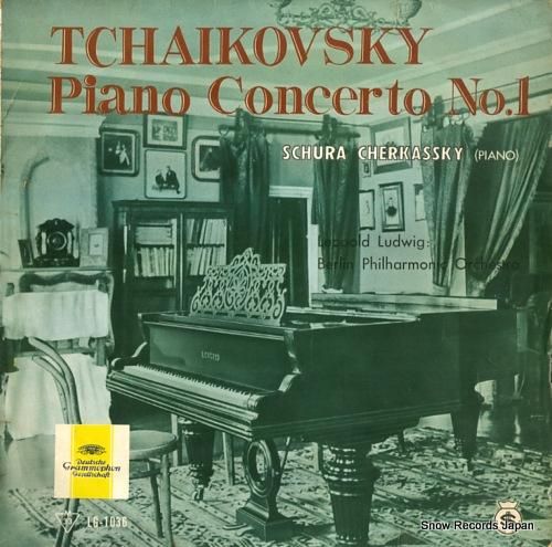 シューラ・チェルカスキー チャ