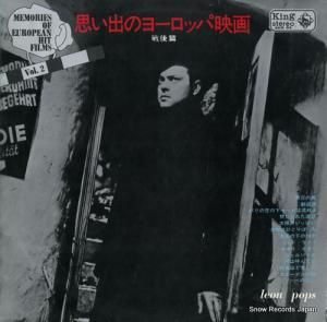 쥪󡦥ݥåץ פФΥ衼åѱǲ衦 SKK54