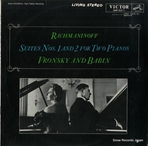 ヴィトヤ・ヴロンスキー&ヴィク