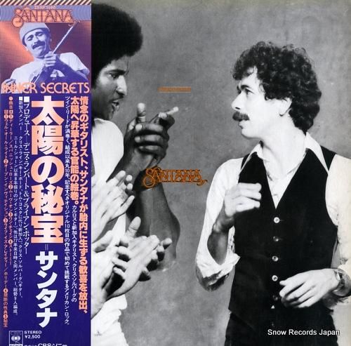太陽の秘宝/SANTANA/サンタナ｜OLD ROCK｜ディスクユニオン