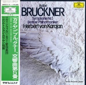 ヘルベルト・フォン・カラヤン ブルックナー:交響曲第5番変ロ長調(原典版) MG8313/4