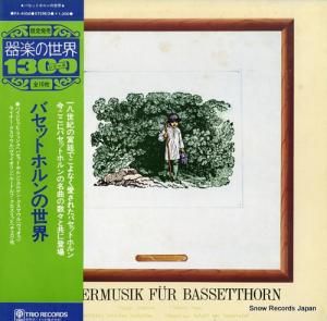 ϥåҡե Хåȥۥ PA-4008