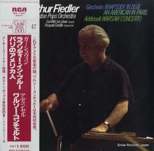 եɥ顼 奦󡧥ץǥ󡦥֥롼 RCL-1047