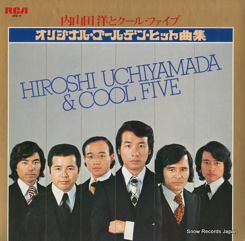 内山田洋とクール・ファイブ オ