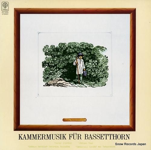 ハインリッヒ・フィンク バセッ