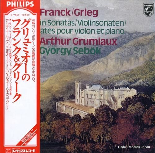 アルテュール・グリュミオー グ