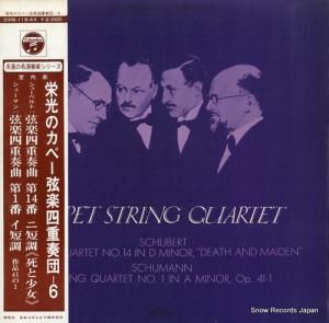 ڡڻͽ 塼٥ȡڻͽն裱֥ûĴֻȾ DXM-119-AX