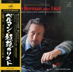 饶롦٥ޥ ٥ޥĶΥꥹ VIC-2036