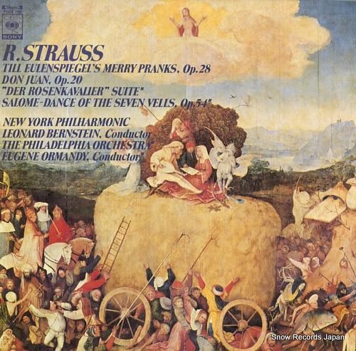 レナード・バーンスタイン リヒ