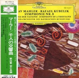 ラファエル・クーベリック マーラー:交響曲第8番「千人の交響曲」 MG9730/31