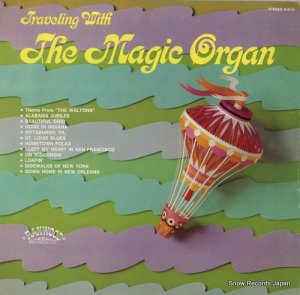 ޥå륬 traveling with the magic organ R-8116