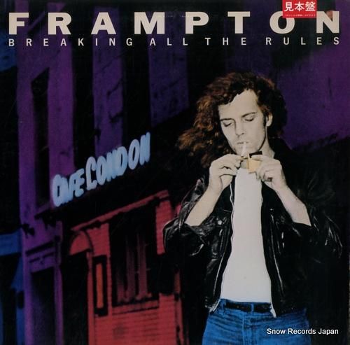 ピーター・フランプトン ブレイ