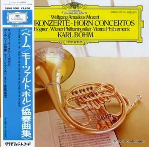 カール・ベーム モーツァルト:ホルン協奏曲集 28MG0001