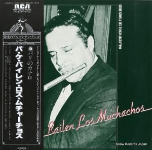 ѡХ󡦥㡼祹 ѥΥʥ RMP-5032