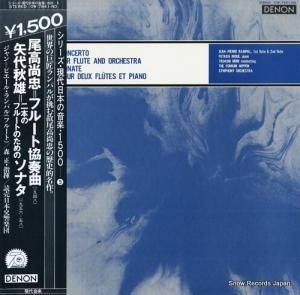 ԥ롦ѥ ⾰顧ե롼ȶն OW-7841-ND