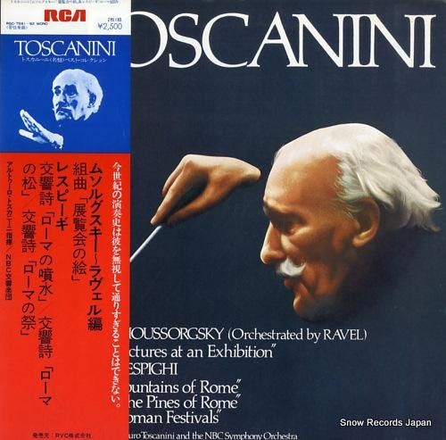 アルトゥーロ・トスカニーニ ム