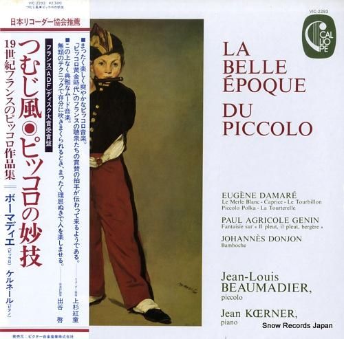 ジャン=ルイ・ボーマディエ つ