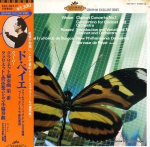 ե롦ե塼٥åǡ֥르 Сͥåȶն裱 EAC-30317