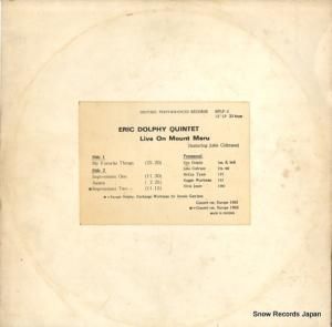 åɥե live on mount meru HPLP-1