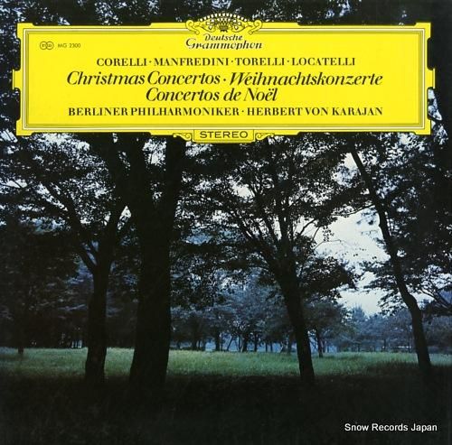 ヘルベルト・フォン・カラヤン