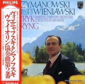 إå ˥եޥΥեն裲 X-8548