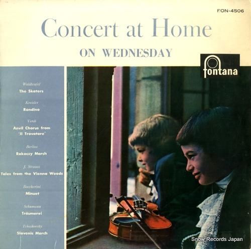 V/A 水曜日の「お茶の間コン