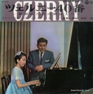 ¼ ĥˡ֡Τβ꡼Σ KK-5137