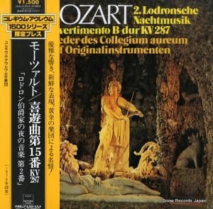 쥮ࡦ쥦 ⡼ĥȡͷ裱֥֡ɥ߲Ȥβ裲֡ ULS-3133-H