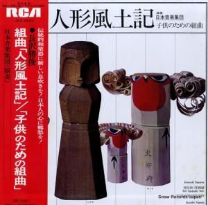 ܲڽ ĹӡȶʡֿͷڵסֻҶΤȶʡ JRZ-2523