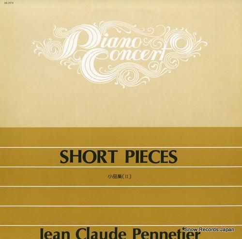 ジャン・クロード・ペネティエ