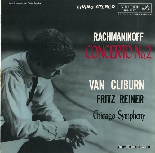 ヴァン・クライバーン ラフマニ